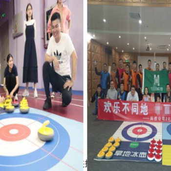 大鵬非洲鼓或冰壺團(tuán)建 、農(nóng)莊野炊、極限飛盤運動1天團(tuán)建