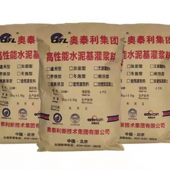 新疆灌漿料聽(tīng)聽(tīng)對(duì)手怎么說(shuō)