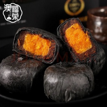 廣式月餅電商合作代加工澳福榮月餅澳門特產(chǎn)