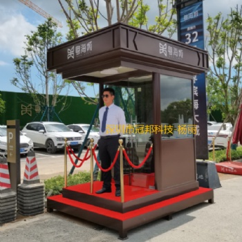 樓盤形象保安崗?fù)ふ緧徟_小區(qū)門衛(wèi)值班室治安亭鋼結(jié)構(gòu)崗?fù)S家現(xiàn)貨