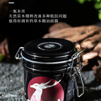 **院線美容院面膜批發(fā)工廠中草本面膜不用調(diào)制