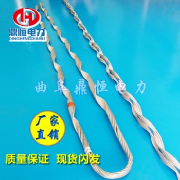 廠家供應(yīng)各種型號預(yù)絞絲護(hù)線條 施工方的**