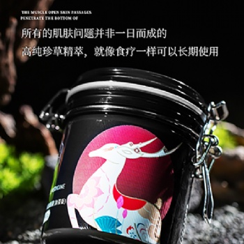 院線美容院面膜批發(fā)工廠不用調(diào)制免費(fèi)試樣