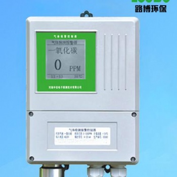 GX-BQD單點(diǎn)壁掛式氣體報(bào)警器