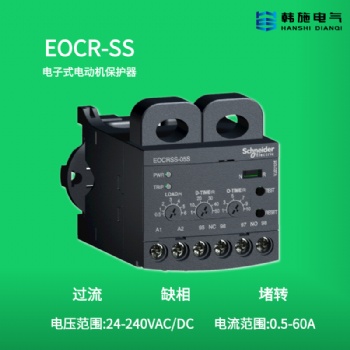 EOCRSS韓國施耐德經濟型電子式繼電器