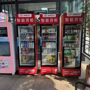 鄭州自動售貨機廠家，分期出租每天5元【爆款推薦】