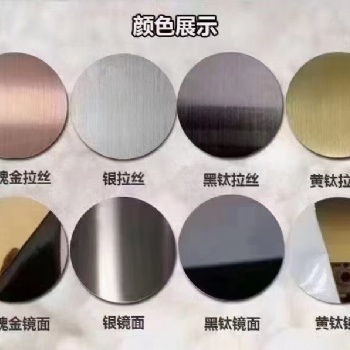 不銹鋼彩色板工程定制加工