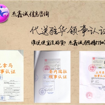 結(jié)婚公證埃及領(lǐng)館合法化