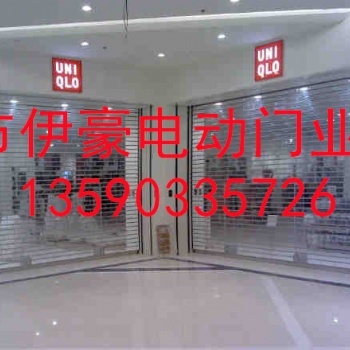 龍崗pvc電動(dòng)水晶門(mén)廠家 深圳市伊豪電動(dòng)門(mén)業(yè)有限公司