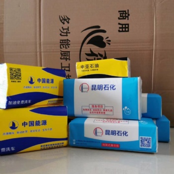西安街辦宣傳品，廣告盒抽，軟包抽紙定做，廣告濕紙巾定做