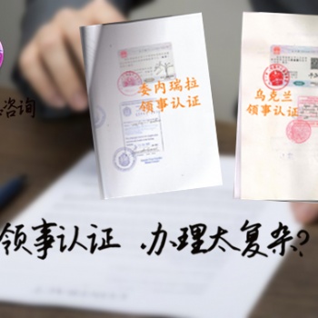 孟加拉使館認證衛生許可證