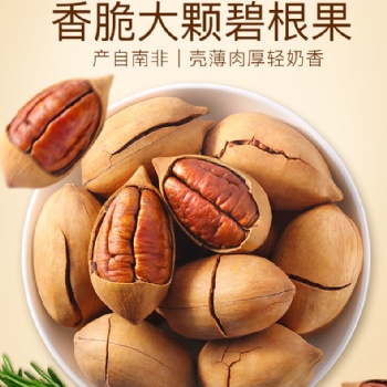 湖南長(zhǎng)沙百草味代理商，長(zhǎng)沙百草味禮盒企業(yè)定制中心