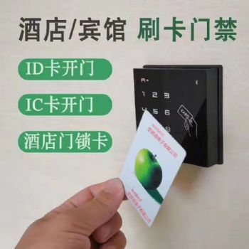 南寧維修門禁設(shè)備、人臉門禁設(shè)備