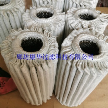 供應手縫纖維布高溫濾芯