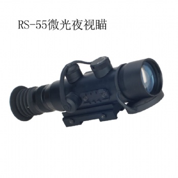 邁視達超二代增強RS55微光**夜視儀器