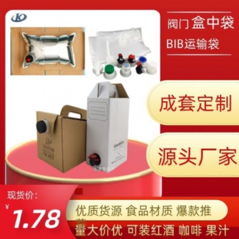 供應(yīng)各類液體袋.吸嘴袋.盒中袋.閥門袋.鋁箔袋.飼養(yǎng)袋.異形袋.卷膜.等