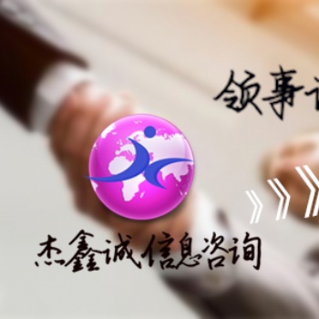 韓國衛(wèi)生證CIQ使館簽章
