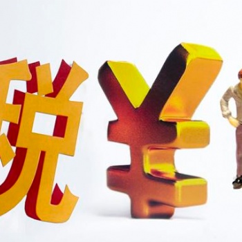 收到的增值稅普通發(fā)票，沒(méi)有納稅人識(shí)別號(hào)可以作為報(bào)銷憑證嗎?