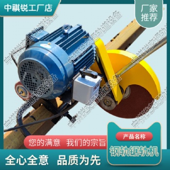 云南DQG-3.0電動鋼軌切軌機_鐵路用內燃鋼軌鋸軌機_鐵路養路機械|型號大全