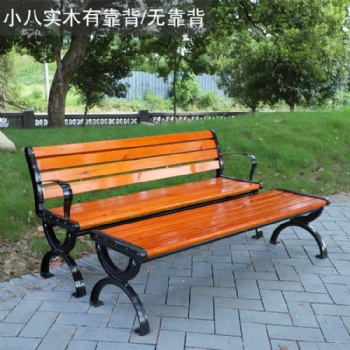 公園椅戶外花園休閑長椅防腐木1.5m帶靠背鐵藝環保塑木庭院廣場椅
