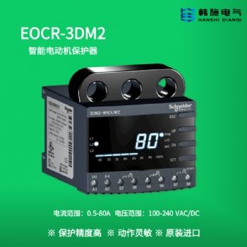 EOCR3DM2-WRDUWZ韓國SAMWHA智能保護繼電器