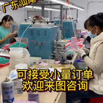 汕尾市心福臨商貿(mào)有限公司