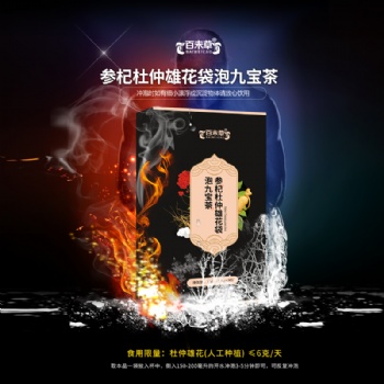 參杞杜仲雄花袋泡九寶茶線(xiàn)下商超植物原料飲料代加工