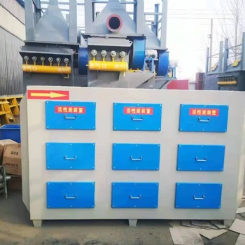 泰潤環(huán)保設(shè)備活性炭凈化器