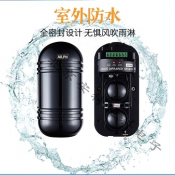 艾禮安紅外對(duì)射ABT-100北京紅外報(bào)警器銷售