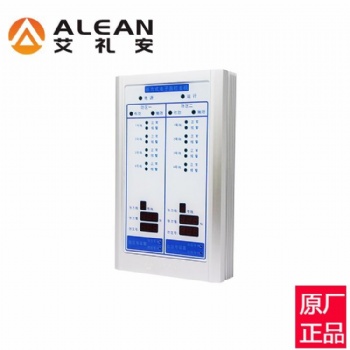 艾禮安張力圍欄控制器AN-Z802網(wǎng)絡(luò)型張力電子圍欄控制主機