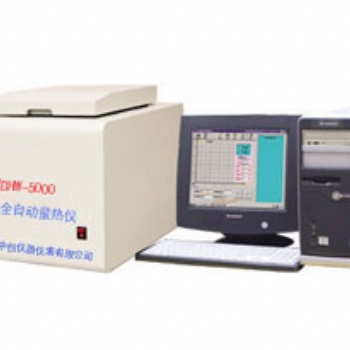 ZDHW-ZC5000微機(jī)全自動飼料能量測定儀