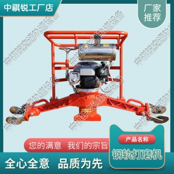 甘肅FMG-4.4Ⅱ內燃仿形打磨機_鋼軌打磨機_鐵路工程機械|生產制造