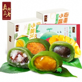 供應(yīng)全國五芳齋青團(tuán)，五芳齋全國總經(jīng)銷商，企業(yè)團(tuán)購中心