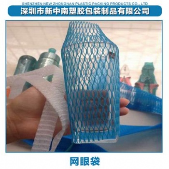 網眼袋深圳新中南廠家