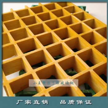 玻璃鋼格柵洗車(chē)店房地格柵樹(shù)池處理面網(wǎng)格板污水溝蓋板樹(shù)坑