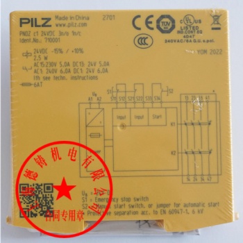 皮爾茲PILZ750104