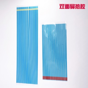模切定制雙面導(dǎo)熱膠 LED鋁基板散熱玻纖藍(lán)膜導(dǎo)熱膠形狀可定做