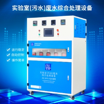 品牌廠家 艾柯AK-SYFS-XZH農(nóng)牧林廢水污水處理設(shè)備 綠色環(huán)保
