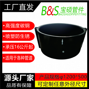 球墨鑄鐵直管哈夫節(jié)快邊快接抱箍