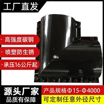 彎頭耐磨哈夫節(jié)堵漏器 水管搶修節(jié)
