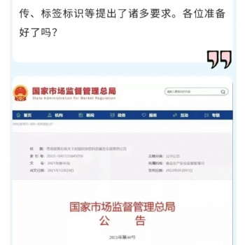 固體飲料進(jìn)口報(bào)關(guān)的流程和手續(xù)