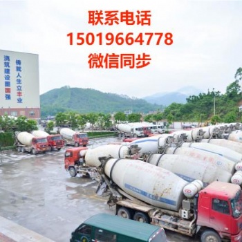 佛山九江鎮(zhèn)C30混凝土多少錢一方