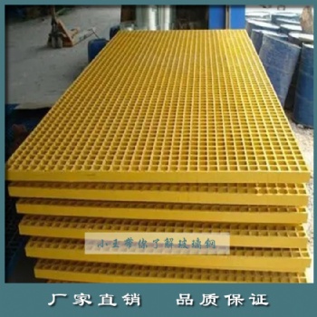 玻璃鋼格柵樹(shù)池篦子光伏走道污水廠排水溝蓋板漏水養(yǎng)殖網(wǎng)格柵板