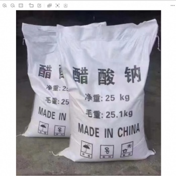 通程環保公司生產工業級醋酸鈉、三水醋酸鈉、乙酸鈉等等