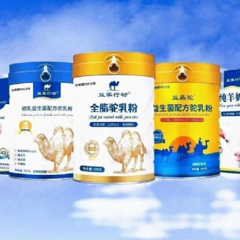 駝奶粉廠家-新疆阿斯邁乳業