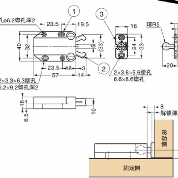 PR-09 卡扣鎖扣開關(guān)/卡扣塑料自鎖開關(guān)/門扣開關(guān)無聲音/門鎖開關(guān)無聲
