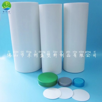 白色PE墊片 PE發泡墊片 卷材 材料