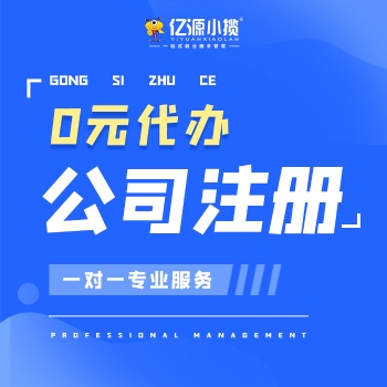 萬州區營業執照變更營業注銷營業執照看這一篇就夠了