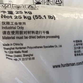 亨斯邁抗微生物TPU A85P4441線纜護(hù)套級(jí)靜電紡絲聚氨酯