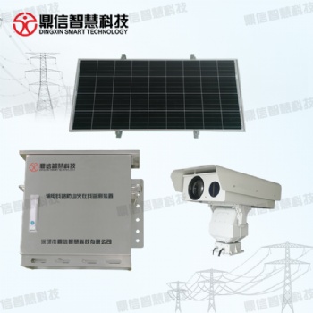 鼎信智慧科技輸電線路防山火紅外預警系統(tǒng)